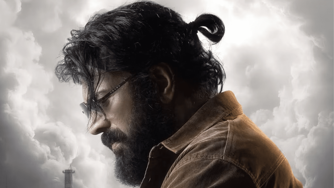 Bazooka Trailer Review