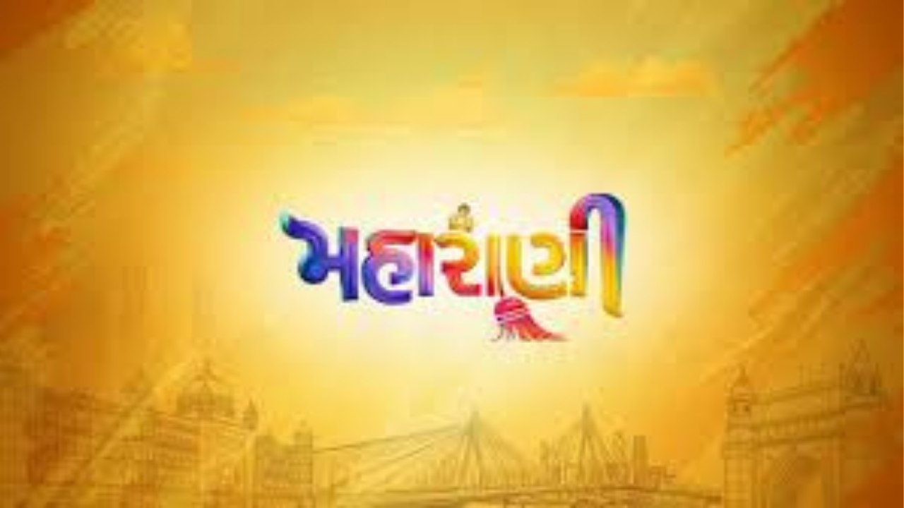 Maharani gujarati film shooting begin