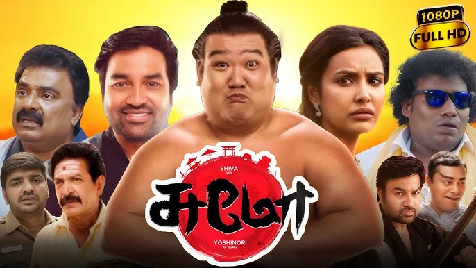 Sumo (2025) Tamil Movie review: A Cross-Cultural Comedy