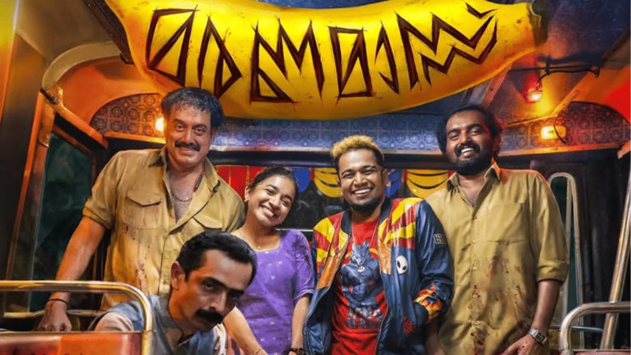 Maranamass Trailer Review