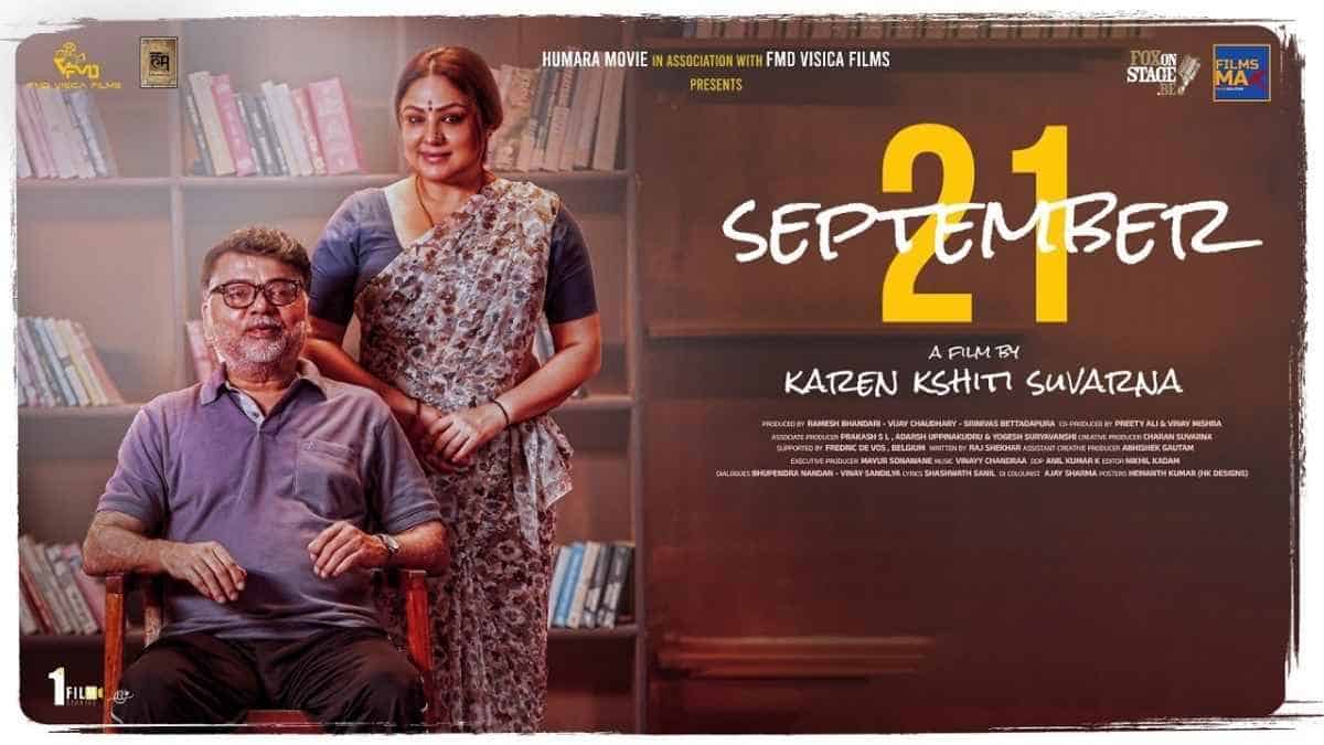 September 21 movie review
