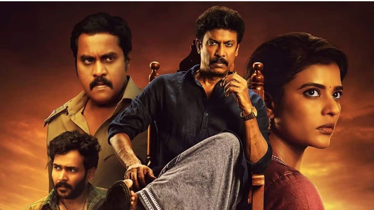 Isakapatnam review
