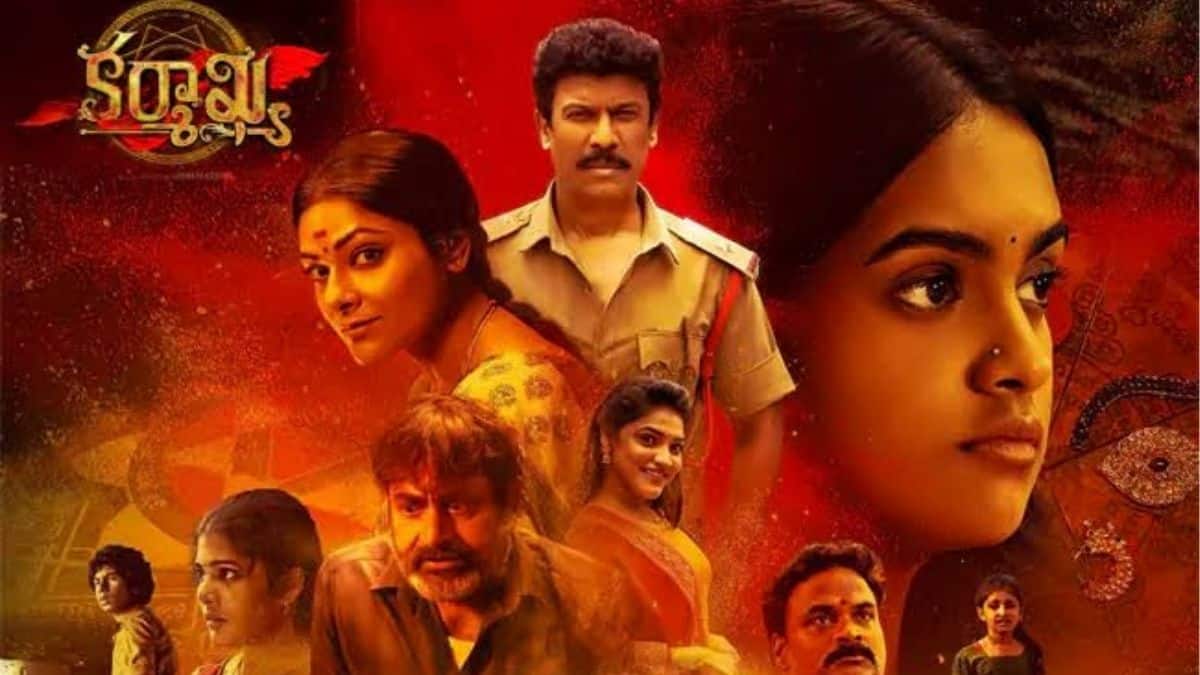 Karmakhya Movie review
