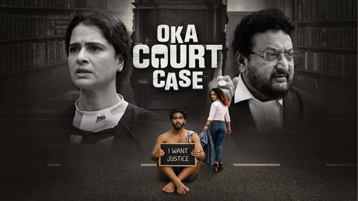 Oka Court Case movie review