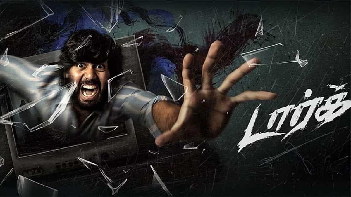 dark movie review