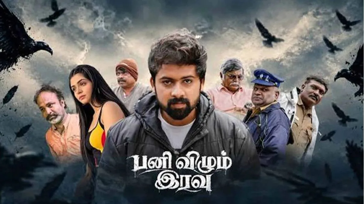 Pani Vizhum Iravu Movie Review (2026): A Gripping Kodaikanal Mystery With a Clever Twist