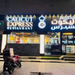 Calicut Express Restaurant, Abu Dhabi