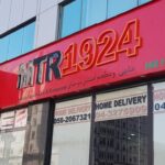 MTR - Mavalli Tiffin Rooms, Dubai