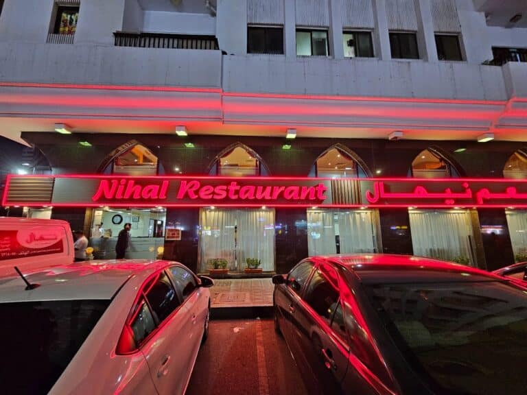 Nihal Restaurant, Abu Dhabi