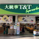 T&T Supermarket Unionville Store, Ca