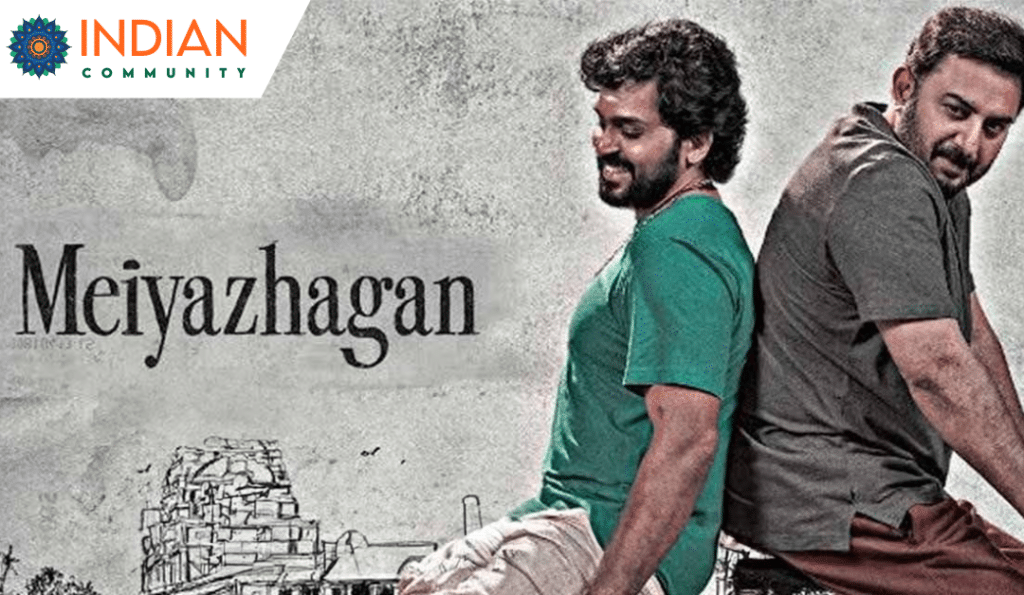 "Poster of the movie Meiyazhagan featuring two men sitting back-to-back, smiling, against a textured background.