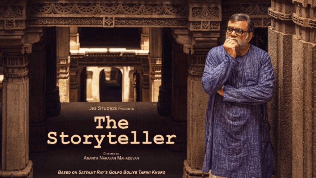 The Storyteller movie poster featuring Paresh Rawal in a dramatic backdrop, inspired by Satyajit Ray’s short story.