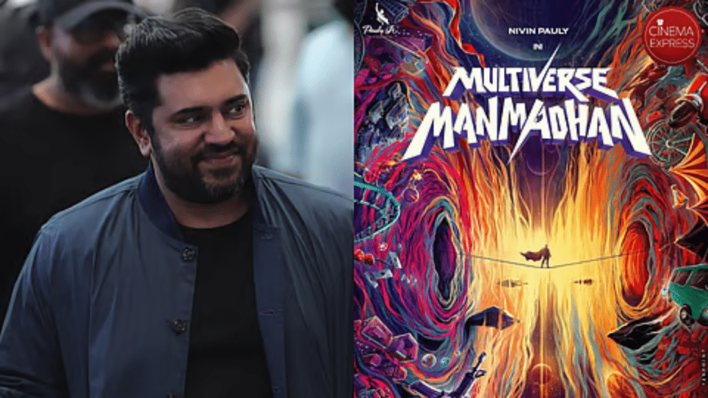 Nivin Pauly’s Multiverse Manmadhan first-look poster featuring psychedelic multiverse elements.