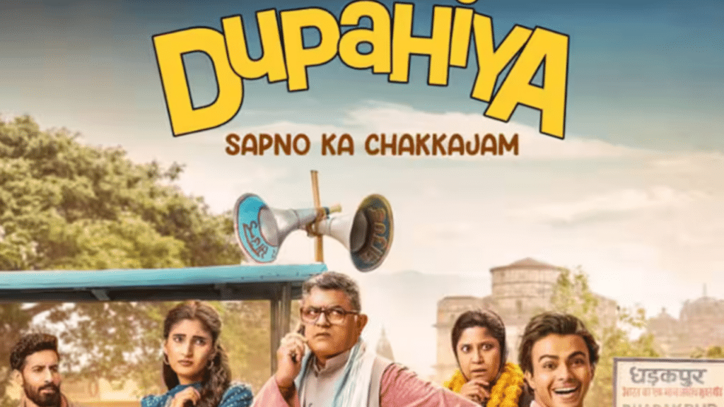 Prime Video's ‘Dupahiya’ starring Gajraj Rao and Renuka Shahane, streaming from March 7.