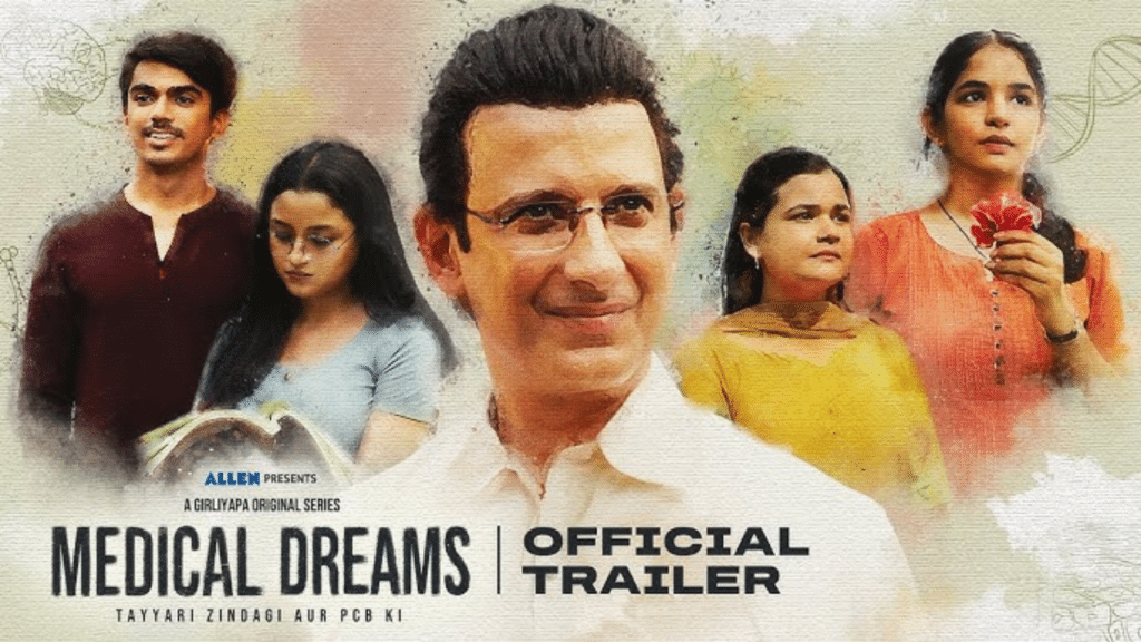 Medical Dreams series poster featuring Sharman Joshi and NEET aspirants