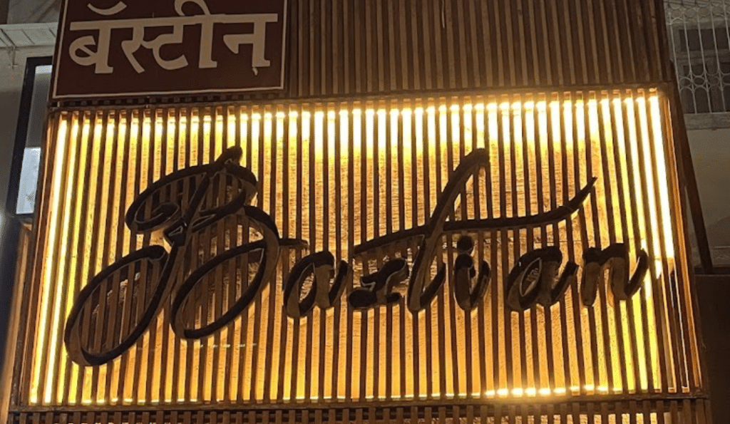 Bastian, Bandra, Mumbai