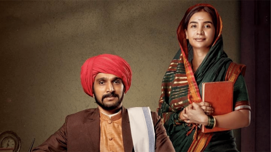 Phule Trailer Review