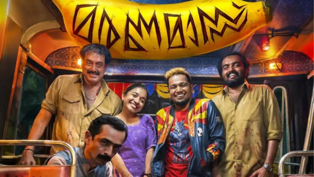 Maranamass Trailer Review