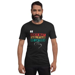 Dekh Mat Pagli Pyar Ho Jayega t-shirt