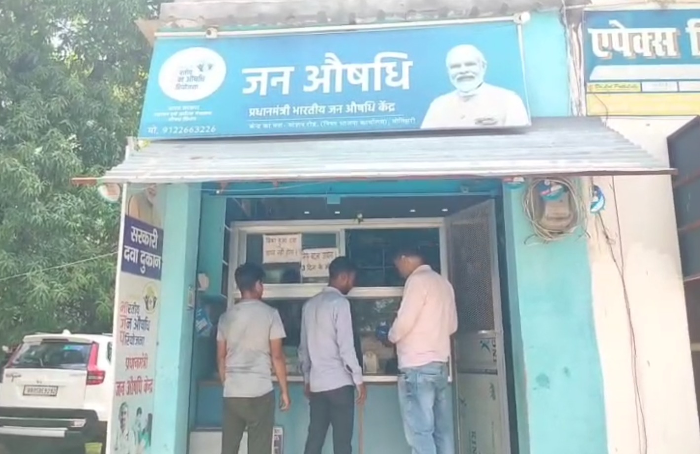 Bihar: Jan Aushadhi Kendras cut down medical expenses; Motihari residents thank Modi govt