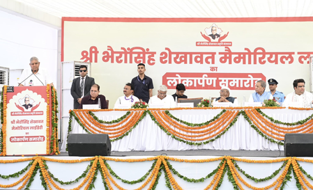 VP Dhankhar inaugurates Bhairon Singh Shekhawat Memorial Library in Jaipur