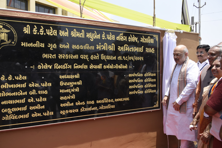 HM Amit Shah inaugurates nursing college in Gujarat