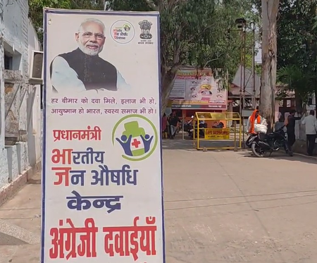 In Bihar’s Jamui, Jan Aushadhi Kendras help people cut cost on their medical bills