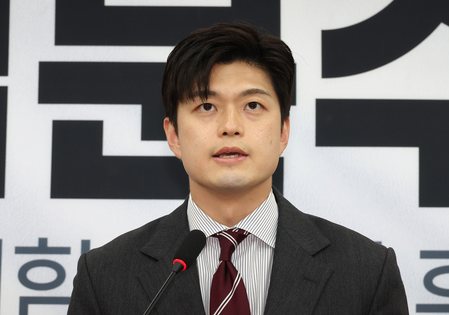 South Korea: PPP apologises for ex-first lady’s actions, vows to become more transparent