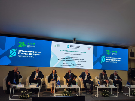 Achievements of India’s communication industry highlighted in Moscow