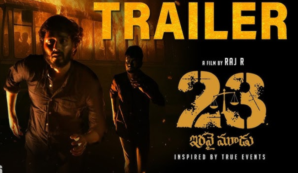 23 Movie Trailer Review