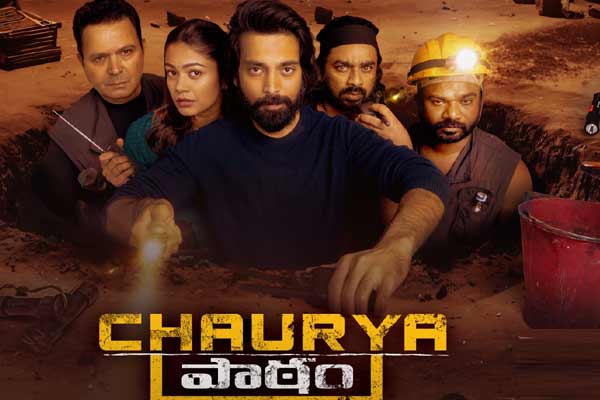 Chaurya Paatam