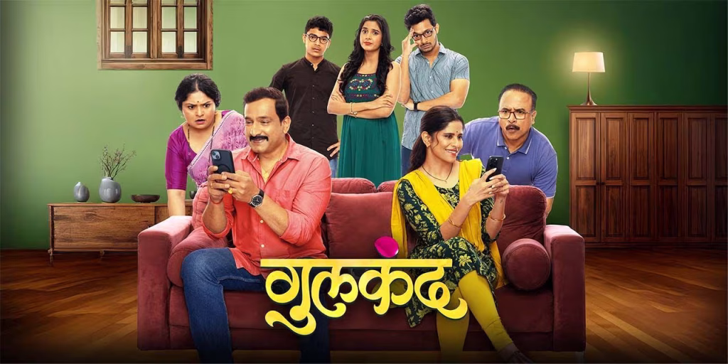 Gulkand Movie Review – A Heartfelt Family Drama with Humor and Emotion