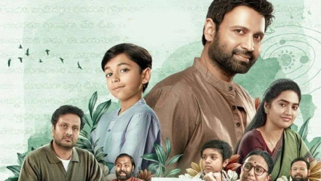 Anaganaga Movie Review