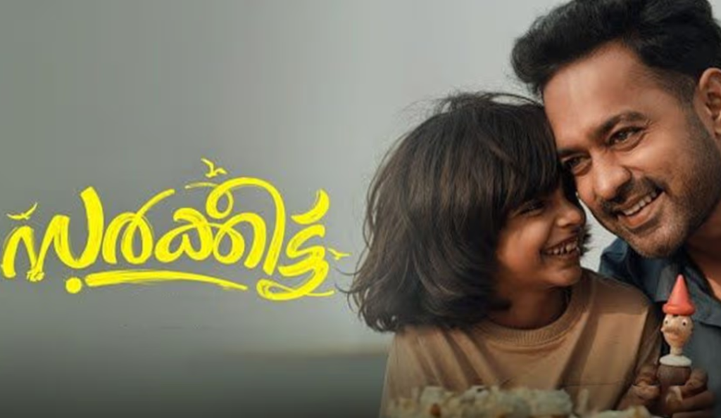 Sarkeet Movie Review