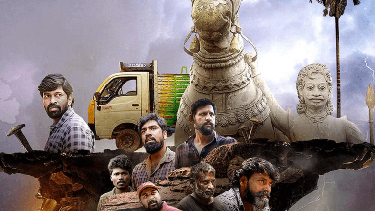 Aagakadavana Movie Review