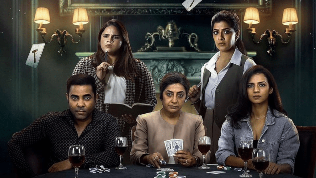 The Verdict (2025) Movie Review