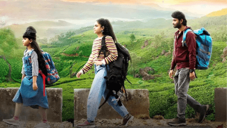 Oka Brundavanam movie review