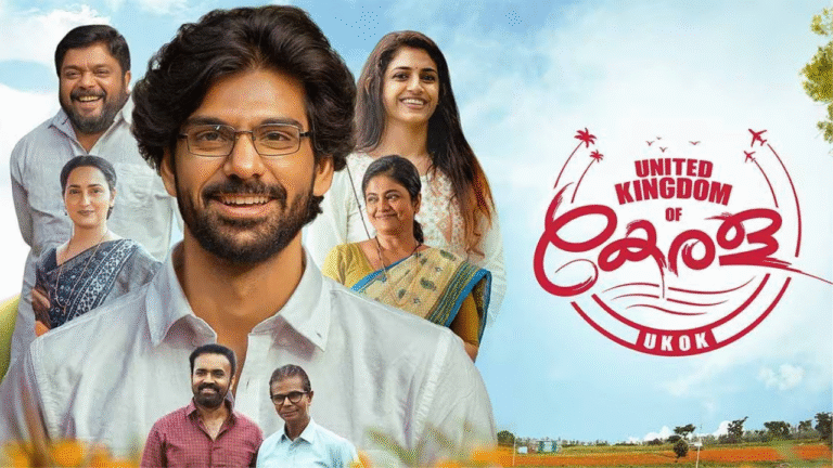 United Kingdom of Kerala Movie Review