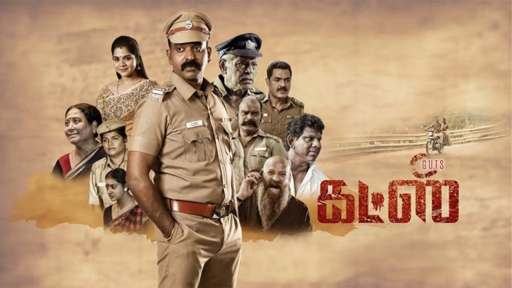 Guts Movie Review