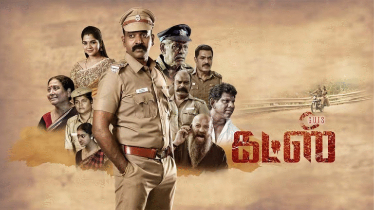 Guts Movie Review