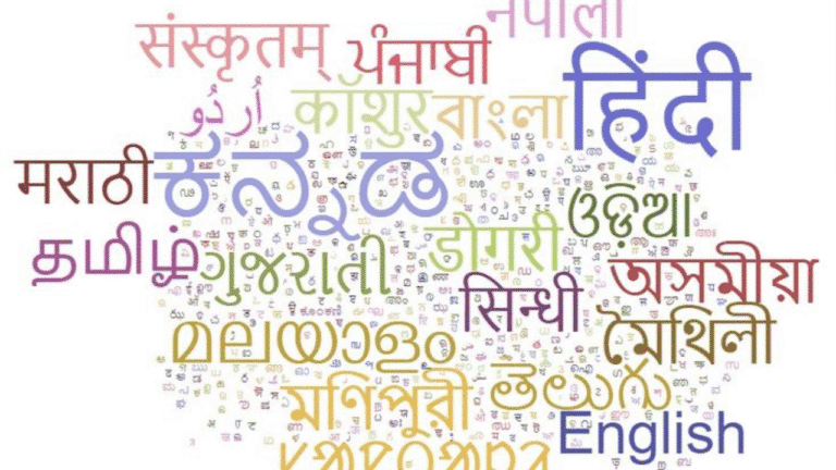 Do You Speak Indian?