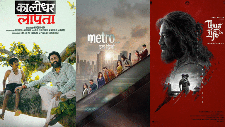 weekend-watchlist-metro-in-dino-thug-life-uppu-kapurambu