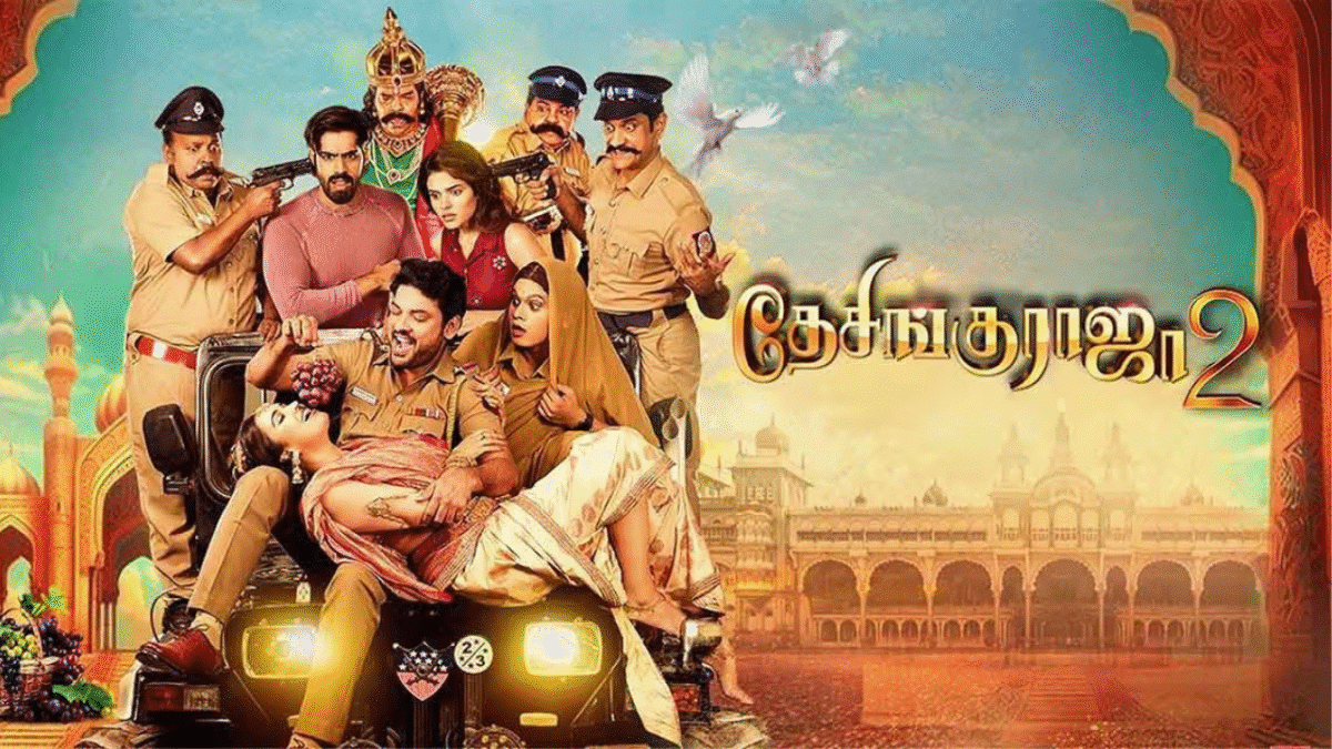Subhan Raja 2 Desingu Raja 2 Movie Review: A Chaotic Yet Entertaining Ride You Didn't ...