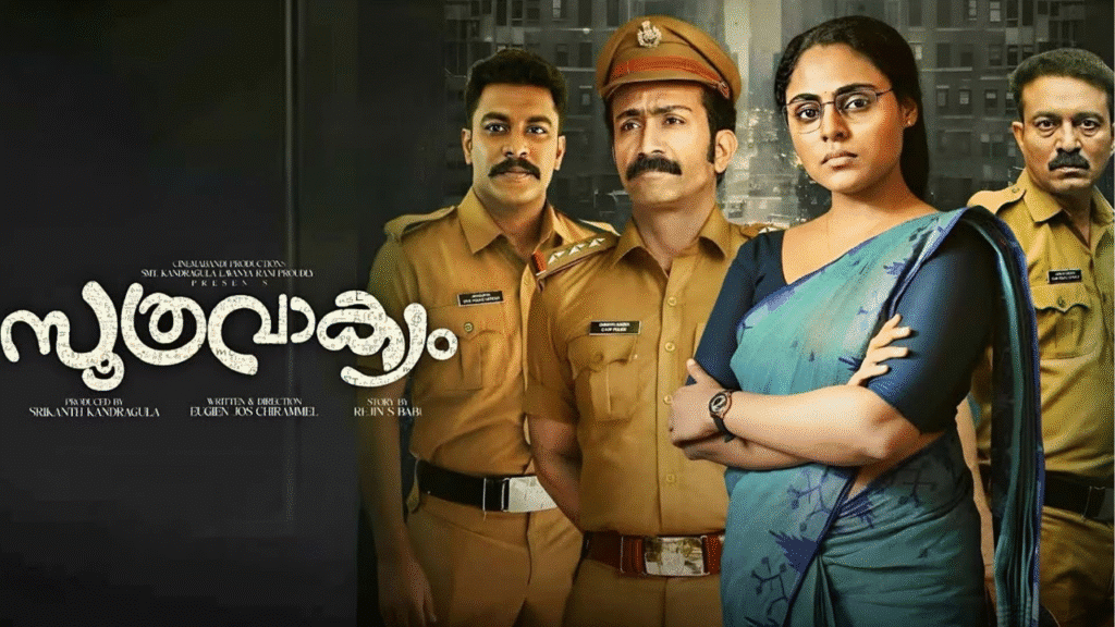 Soothravakyam Movie Review