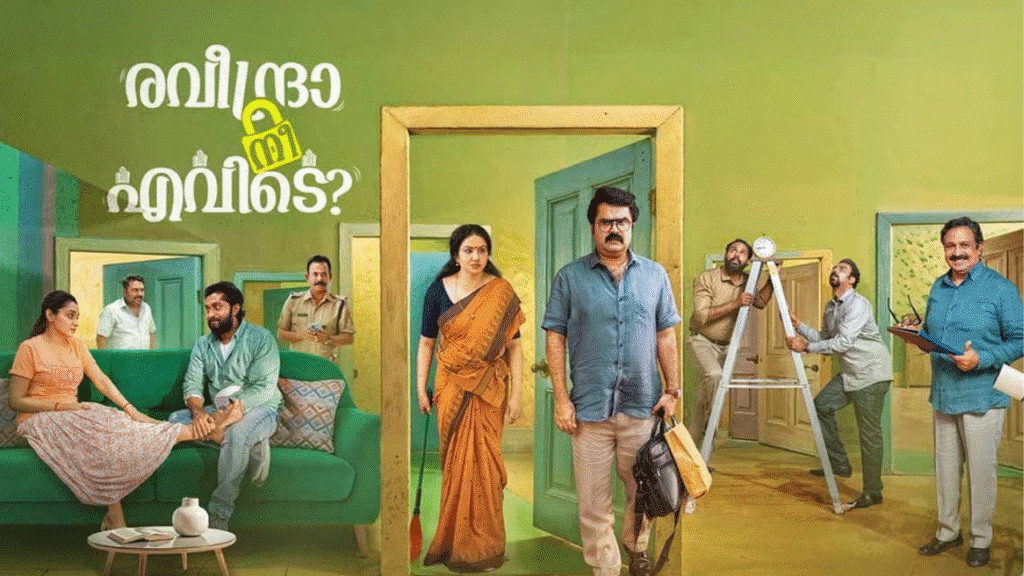 Raveendra Nee Evide Movie Review