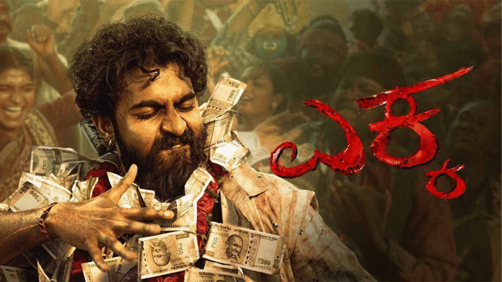 Ekka Movie Review