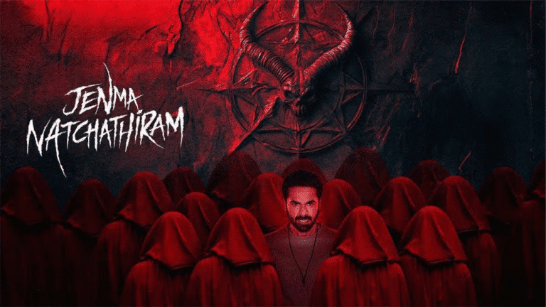 Jenma Natchathiram Movie Review
