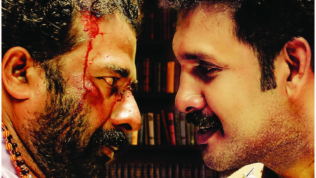 Rasa Movie Review