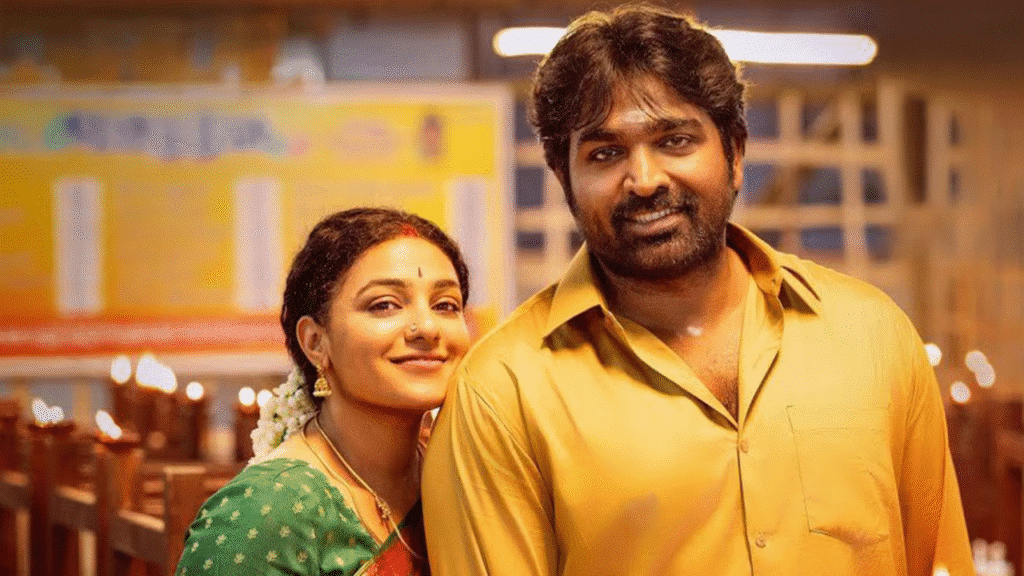 Sir Madam Movie Review