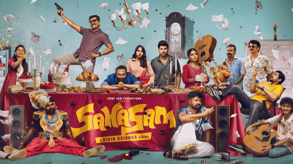 Sahasam Movie Review